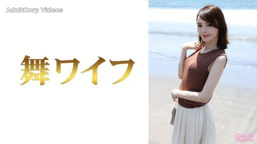 292MY-631 Hirose Karina 1