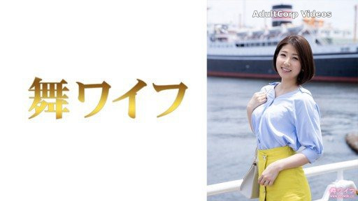 Maiko Fukami
