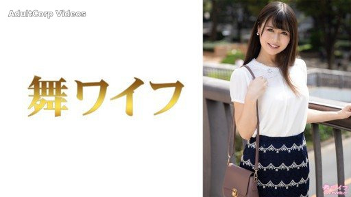 Thumbnail for 292MY-643 Honoka Natsume 1