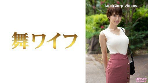 292MY-645 Mariko Kimishima 1