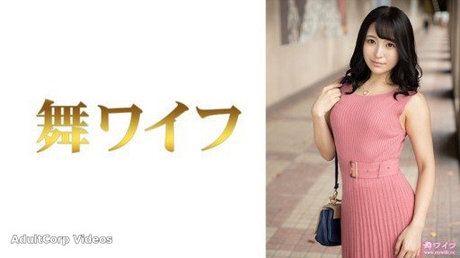 292MY-649 Maki Sato 1