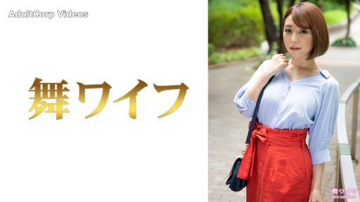 Thumbnail for 292MY-665 Katase Tsubasa 1