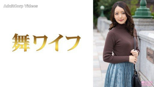 292MY-681 Kanna Miura 1