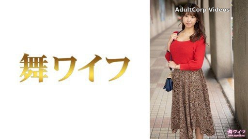292MY-683 Riho Mita 1
