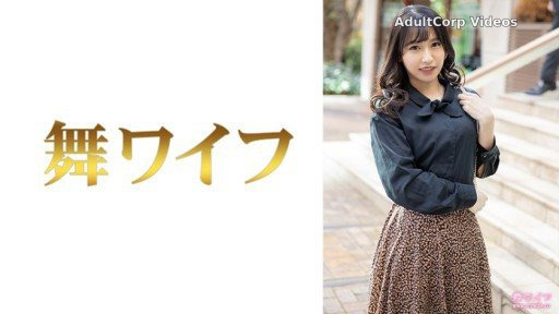 292MY-695 Misaki Kasumi 1