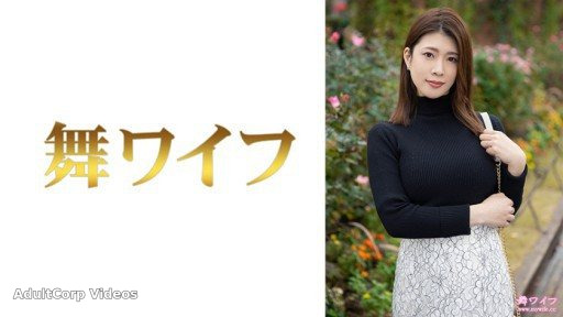 292MY-697 Chisato Ariga 1