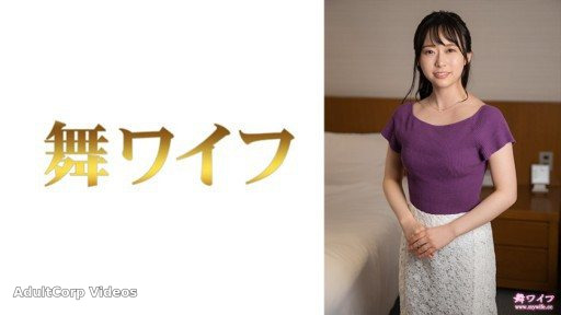 292MY-709 Ai Mineta 2