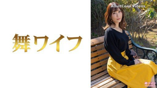 Thumbnail for 292MY-721 Rina Kamioka 1