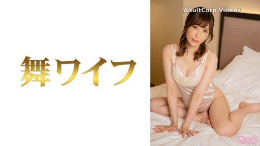 Thumbnail for 292MY-722 Rina Kamioka 2