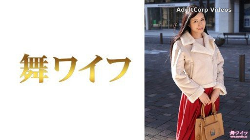 Thumbnail for 292MY-741 Kanon Hashimoto 1