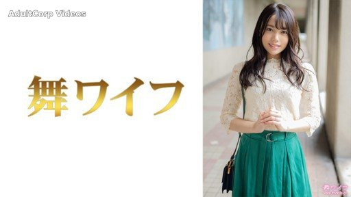 292MY-746 Risa Hironaka 1