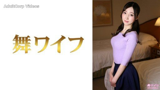 Thumbnail for 292MY-755 Mika Mogami 2