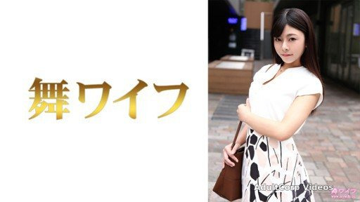 Thumbnail for 292MY-781 Saori Nishijima 1