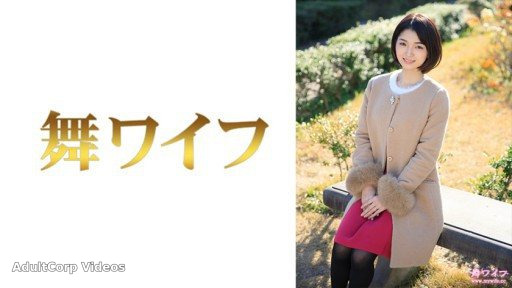 292MY-783 Nozomi Kuramoto 1