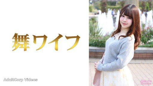 292MY-787 Nozomi Nakai 1