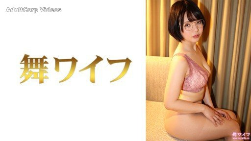 Thumbnail for 292MY-796 Rui Uchida 2