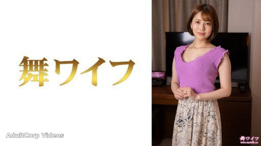 Thumbnail for 292MY-824 Satsuki Makino 2