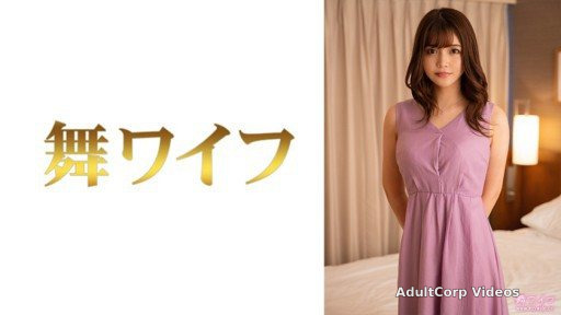 292MY-830 Natsuki pearl 2