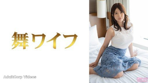 292MY-945 Chika Aoyama 1