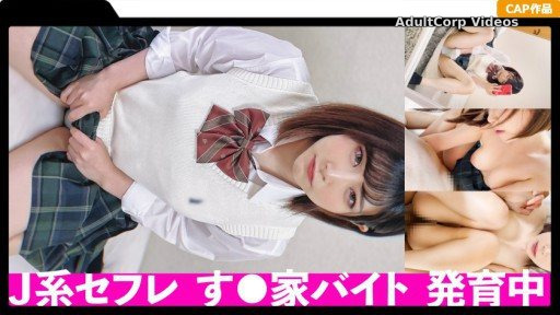 326FCT-070 A Real Couple’s Vaginal Cum Shot Sex Leaks Out!