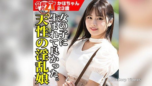 Thumbnail for 328HMDNC-800 Kaho