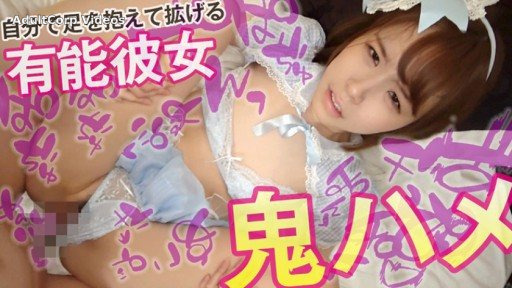 355OPCYN-223 I Love Sex With My Sonfriend