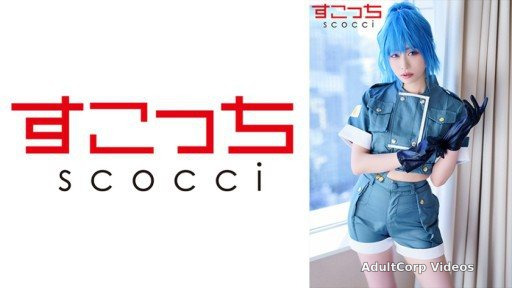 362SCOH-121 Make a carefully selected beautiful girl cosplay and impregnate my child! [Rena] Yuu Kiriyama