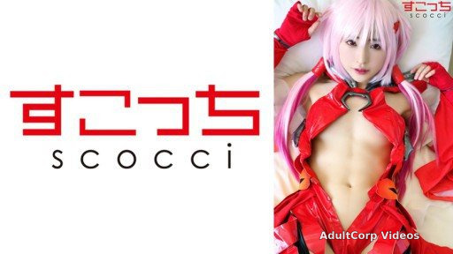 362SCOH-136 Let a carefully selected beautiful girl cosplay and impregnate my child! [Yuzuriha Iruri] Hikaru Minazuki