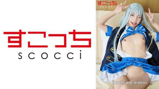 362SCOH-143 I’ll make a carefully selected beautiful girl cosplay and impregnate her with my child!