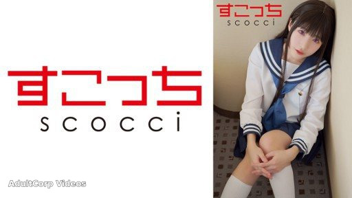 362SCOH-144 I’ll make a carefully selected beautiful girl cosplay and impregnate her with my child! [Etaso] Hikaru Minazuki
