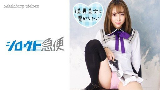380SQB-186 Yuki