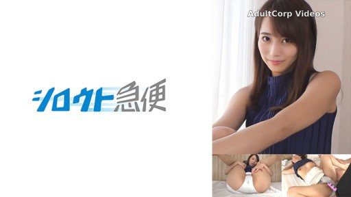 Thumbnail for 380SQB-209 Mao