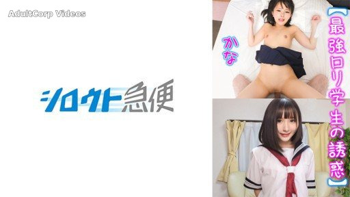 380SQB-242 Yura