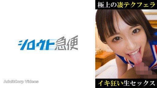 Thumbnail for 380SQB-251 Yuha