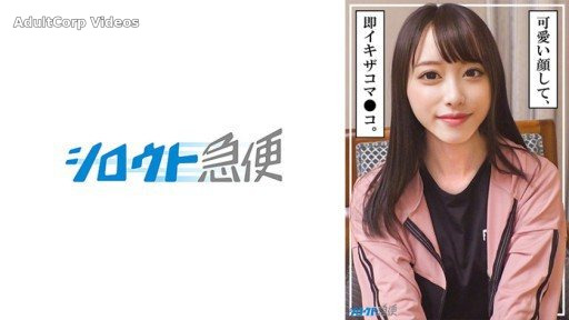 380SQB-253 Yuha