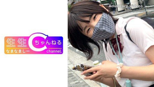 383NMCH-049 Unauthorized leak of lovey-dovey sex with a younger J○ sex friend_distributing massive creampie sex footage