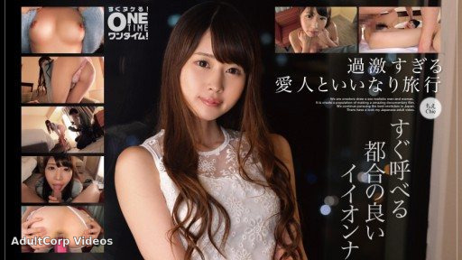 Thumbnail for 393OTIM-245 A convenient Iionna Chie who can be called immediately