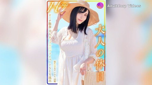 413INSTV-599 Hcup Busty Girlfriend Sui-san 32 years old Adult Holiday Beach Walk Adult Couple’s Private SEX Leaked
