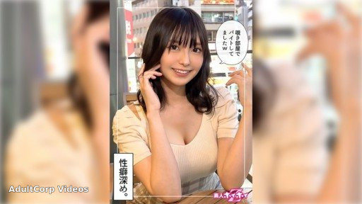 Thumbnail for 420HOI-359 Charming beautiful girl Airi @ Pervert Gap (24)