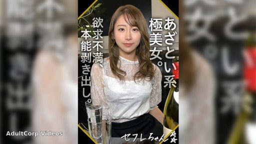 420SEF-006 NANAMIN(26)