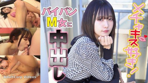 422ION-0110 Humiliating A Frustrated Beautiful Girl Whose Sonfriend Does Not Blame Even Though It Is De M