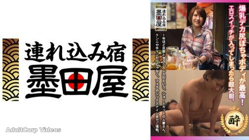 425SMDY-059 Huge breasts big butt chubby body is the best! If the erotic switch is turned on, it will be super bold