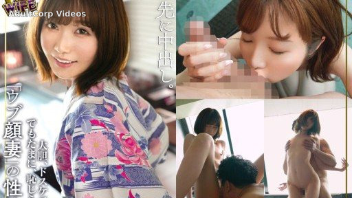 435MFCW-005 Matching with a fair-skinned slender married woman who is hungry for sex who wants a sex friend ♪ A delicate body but a beautiful body with beautifully split abs… See