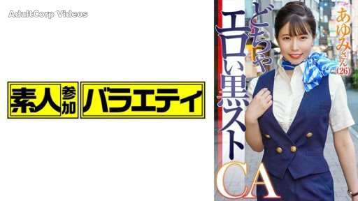 Thumbnail for 444KING-115 Ayumi