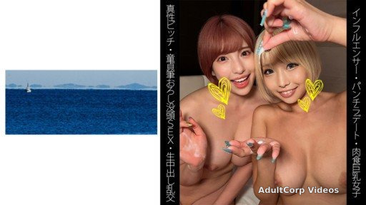 467SHINKI-152 Virgin Brush Wholesale Immersed Sex