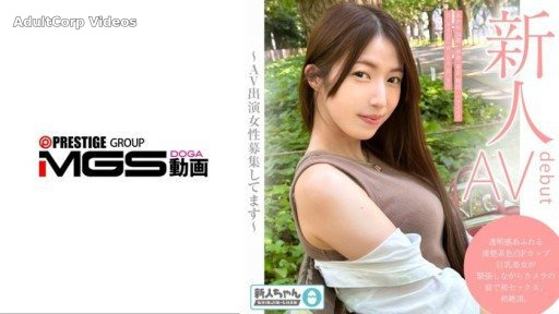 483TMG-001 ~Amateur Trial Shoot~ A fair-skinned, pure-looking, F-cup busty beauty with a translucent complexion experiences her first sex and first orgasm in front of the camera, f