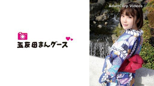 490FAN-207 A married woman seeking stimulation has an affair at an inn while wearing a kimono