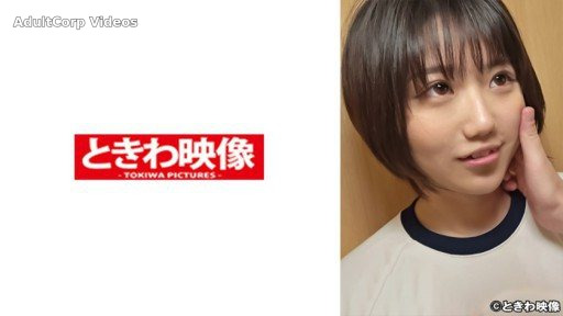 Thumbnail for 491TKWA-254 Sensitive girl with double teeth who obeys her uncle 2