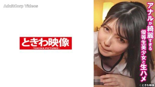 491TKWA-260 Raw sex with a beautiful honor student Riko 2 whose anal is too beautiful