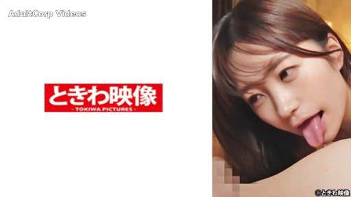 Thumbnail for 491TKWA-266 Raw sex with a 145cm tall girl with sensitive nipples Yuu